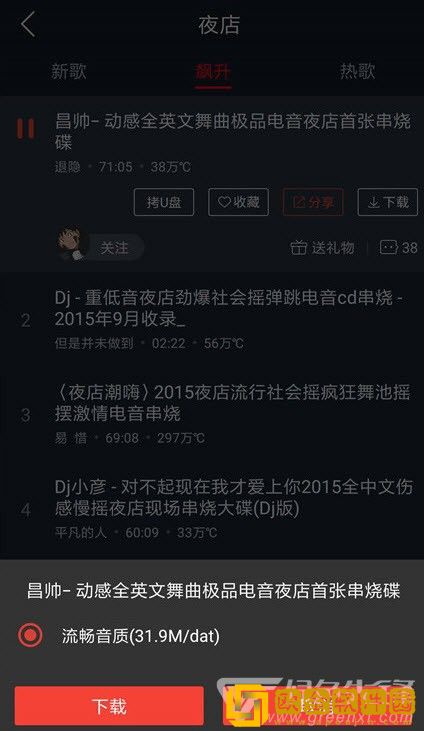 绝望的校花txt程雨柔小说安装版