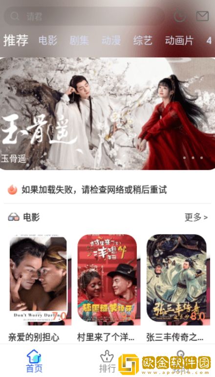 大地二资源在线高清免费播放免费版
