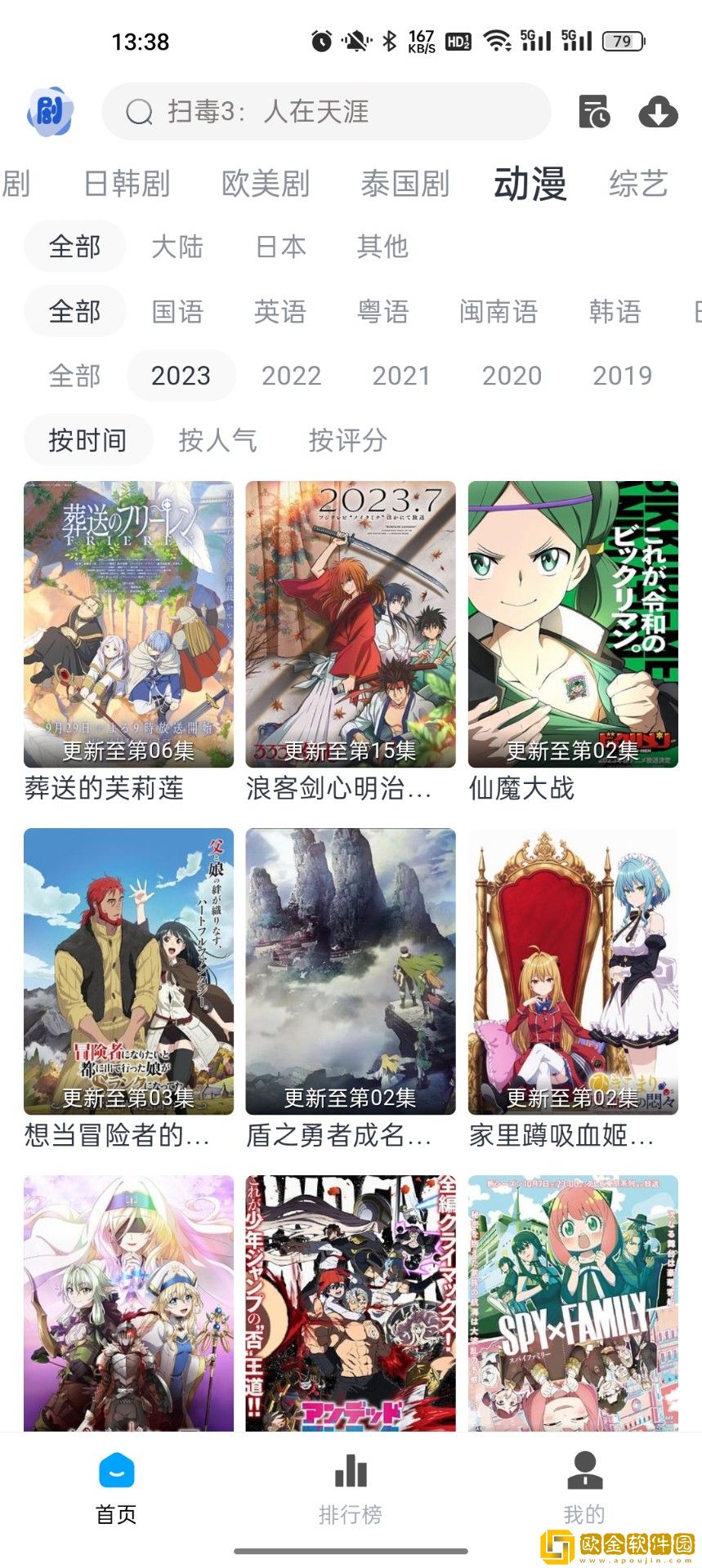 宝宝才两根手指就疼哭了怎么回事多语言版