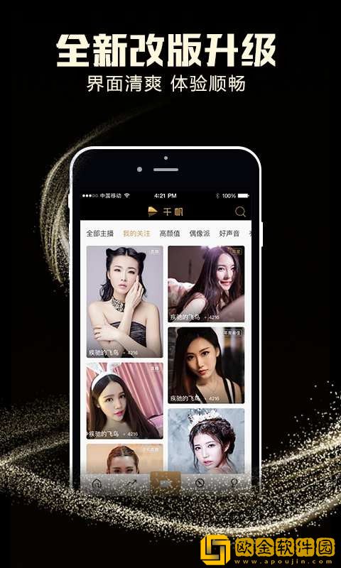 和母亲同房后多久不能同房豪华版