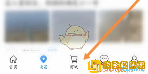 钓鱼人app怎么联系客服