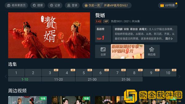一次又一次把她送上人生巅峰多语言版