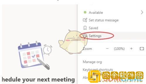 teams怎么设置成中文