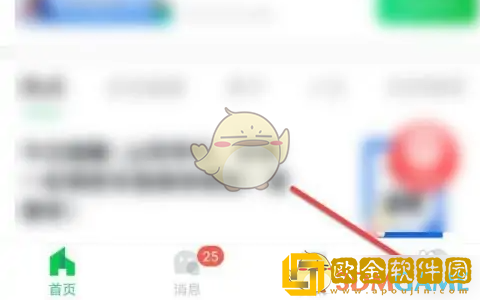 安全教育平台怎么绑定微信