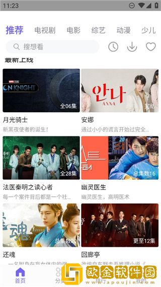 公偷媳2在线观看免费版电视剧免费版-公偷媳2在线观看免费版电视剧无广告清爽版下载v2.18