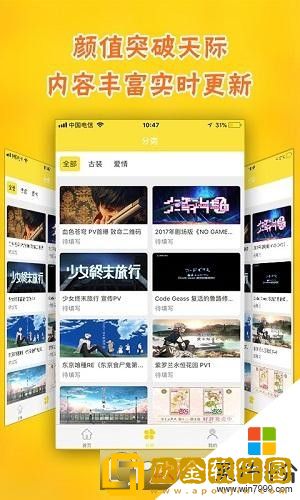 女人脱精光直播app大全汉化版