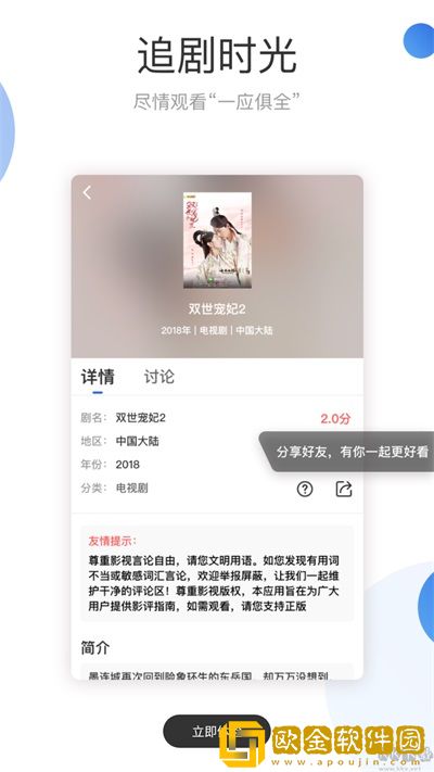 我喜欢你用舌头搅拌着我的秘密歌名竞技版