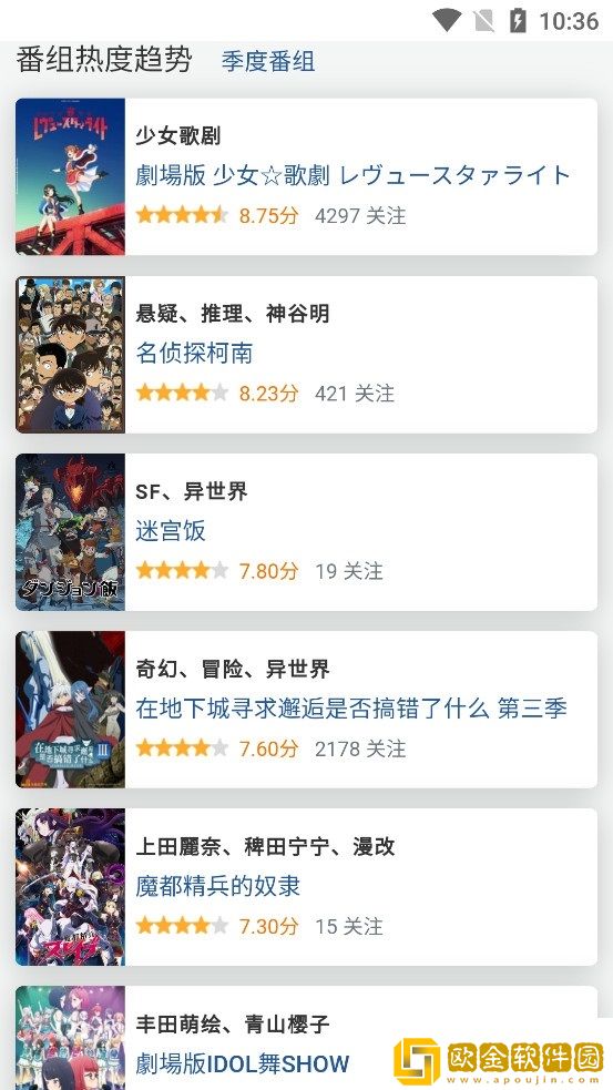 大战尼姑2高清免费观看手机版