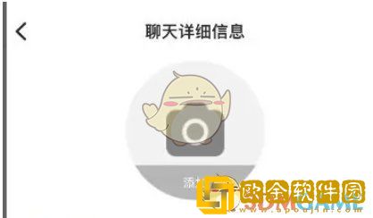 teams怎么静音群聊