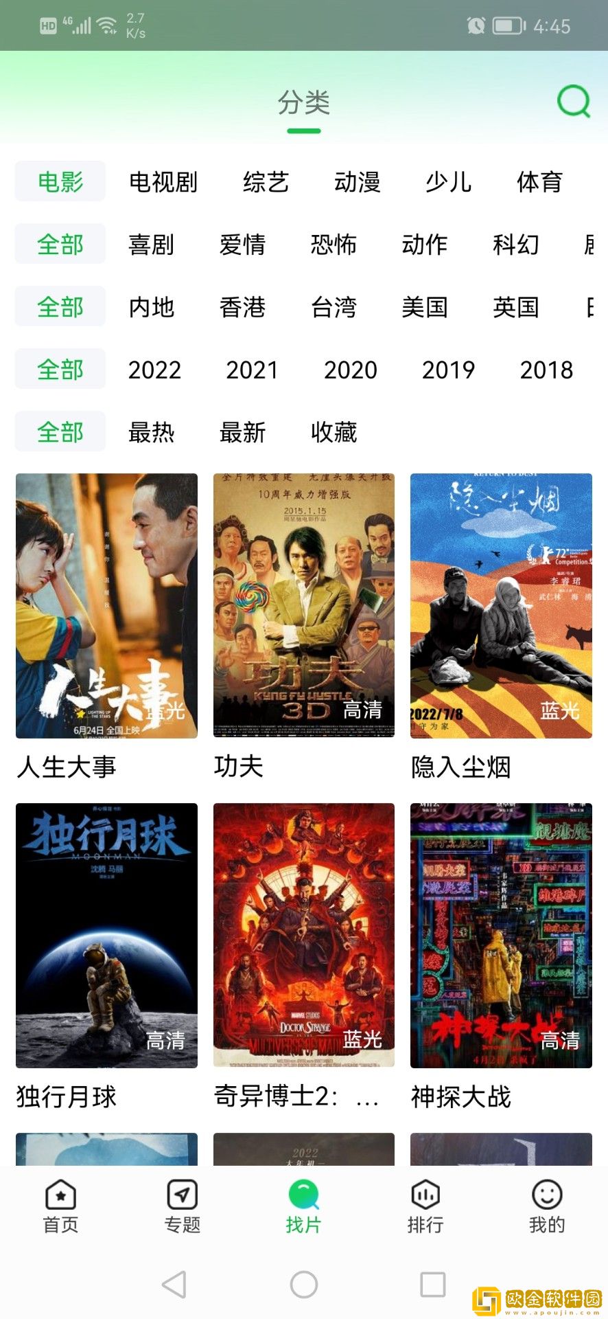 小草影院电视剧免费观看流畅版