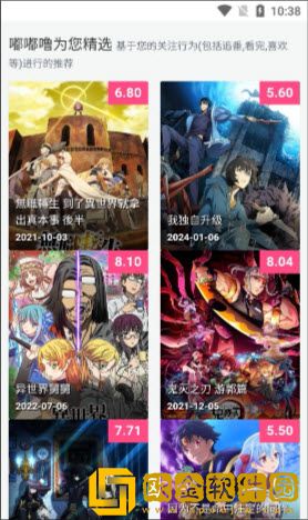 大战尼姑2高清免费观看手机版