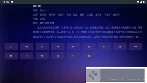 《社长妻子替丈夫还清债务》中文钻石版