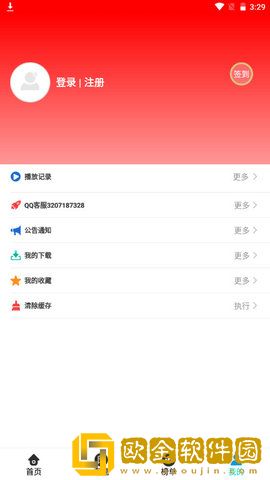 东京热app电视版