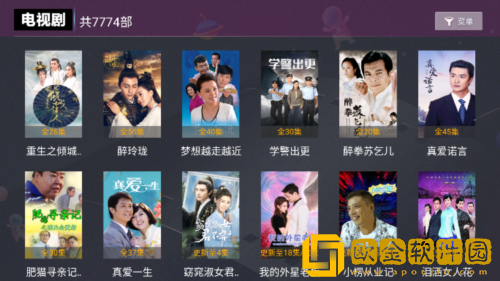 三个男人躁我一个爽的后果及影响竞技版