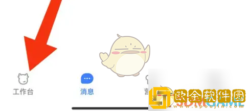 千牛怎么发商品