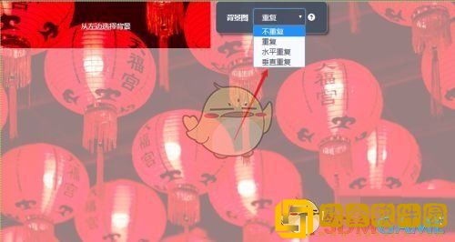 秀米编辑器怎么设置垂直重复背景图