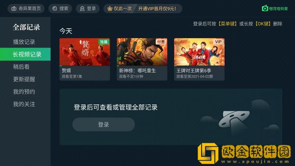 一次又一次把她送上人生巅峰多语言版