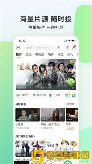 法国满天星《太太们》高级版