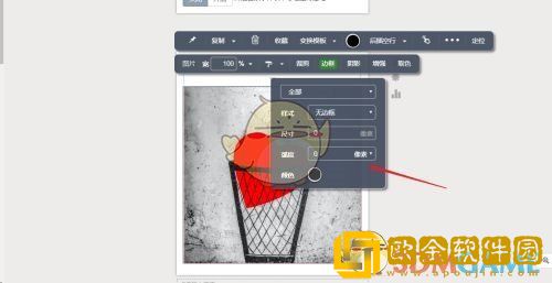 秀米编辑器怎么设置边框