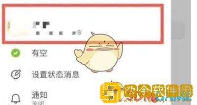 teams怎么删除头像