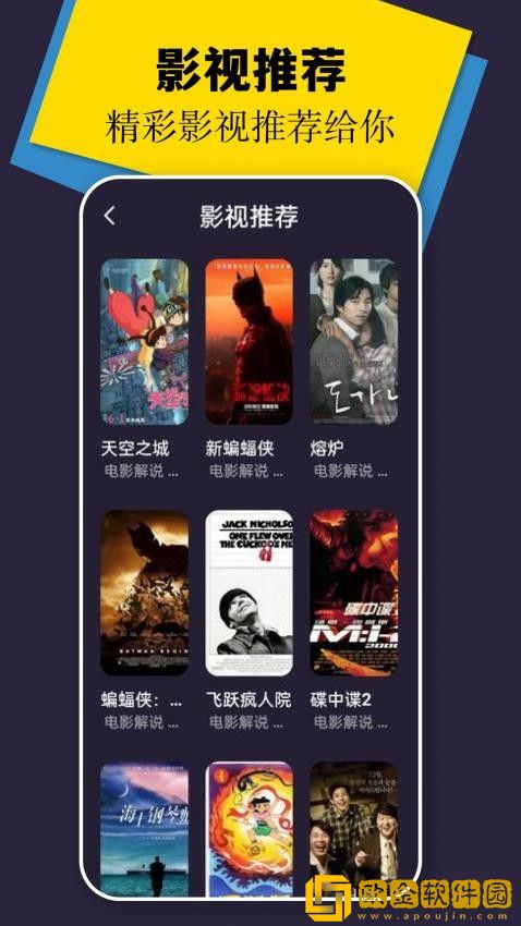 天堂草原高清在线观看电视剧英文版