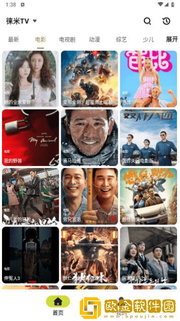 外遇儿媳妇高清免费播放电视剧豪华版