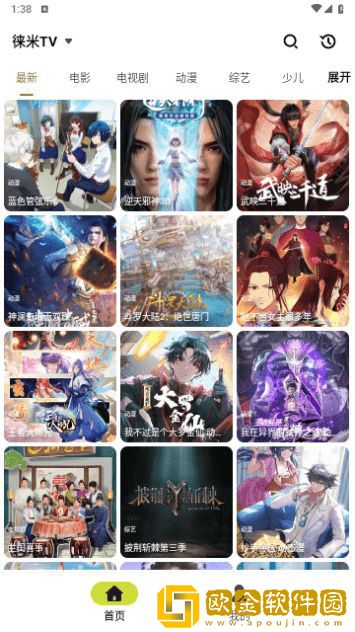 外遇儿媳妇高清免费播放电视剧豪华版