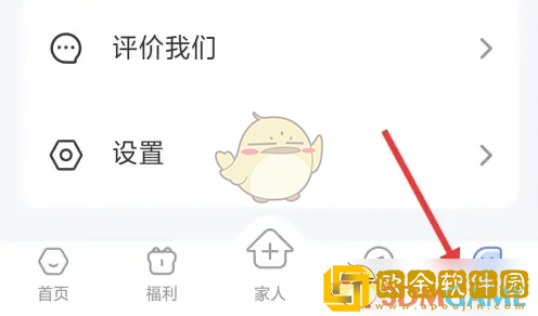 轻牛健康怎么同步数据