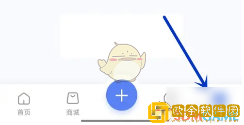 轻牛健康怎么注销账号