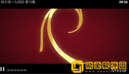 《老板娘2》完整版安装版