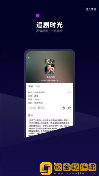4399欧美电视剧免费观看大全通用版本