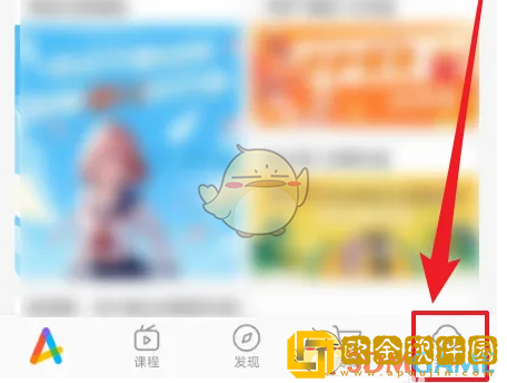好分数家长版怎么看准考证