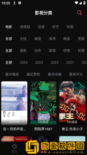 国产少女免费观看高清电视剧青春版