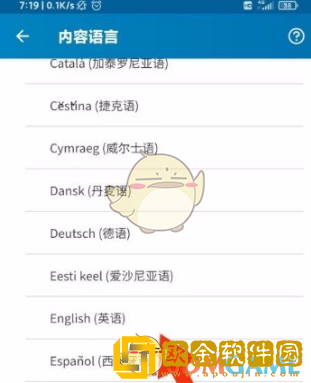 领英怎么设置中文