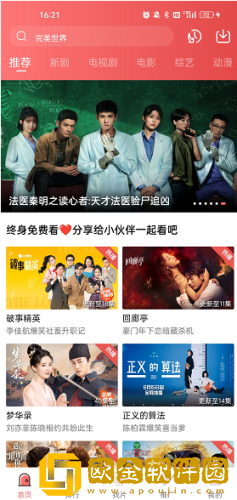 荒野激战2欧美版10大**
先行版