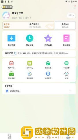 暴躁老妈全集免费播放联机版