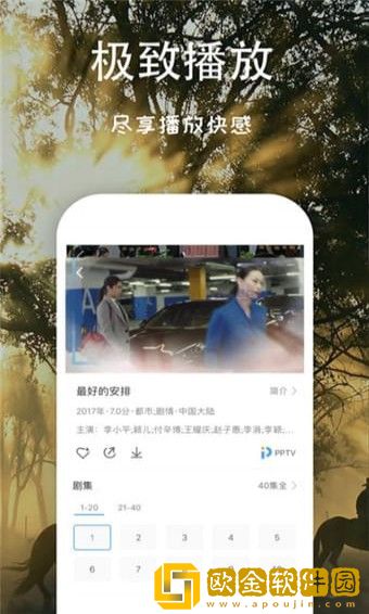 丫丫影院免费观看电视剧轻量版