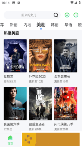 空姐吹箫完整版mv特别版