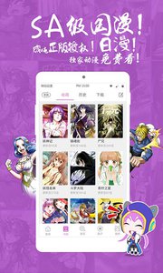 和母亲同房后多久不能同房繁体版