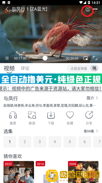 五十六十路亲近相尾视频绿色版