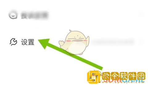 天学网学生端怎么设置声纹
