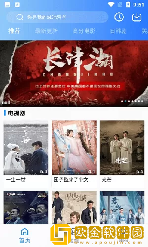 17岁*
国语高清免费观看纯净版