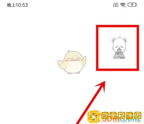 爱彼迎怎么改个人信息