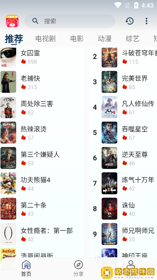 爱如潮水丫丫免费观看电视剧免费版