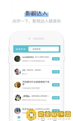 成色18k1.220.38软件海外版