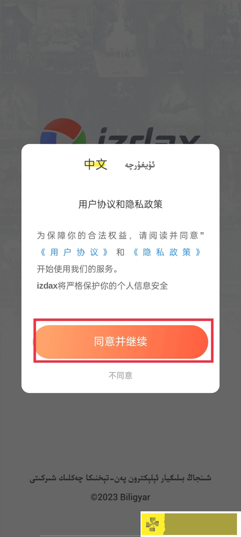 美女直播白金版