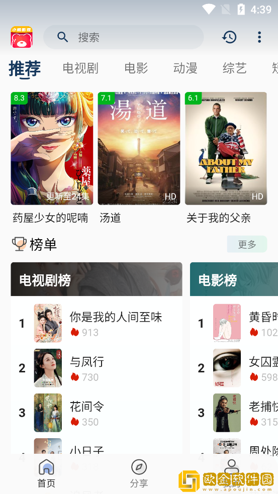 爱如潮水丫丫免费观看电视剧免费版