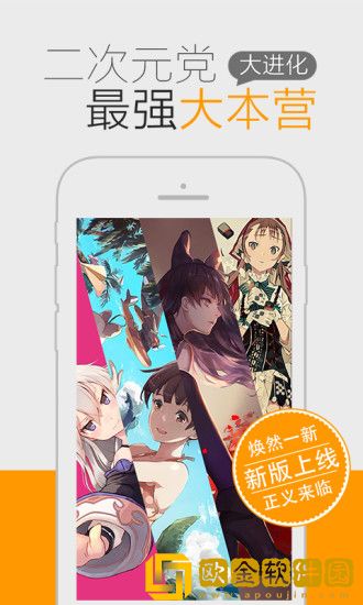 意大利《疯狂寻乐》观看免费观看版