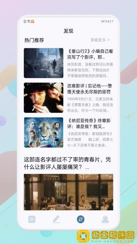 http://www.17cao.gov.cn简体版