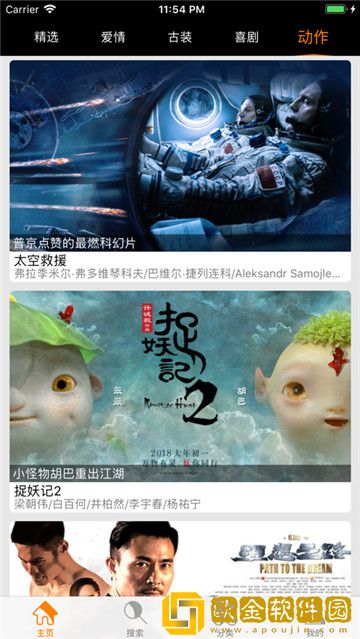 榴莲视频免费观看版